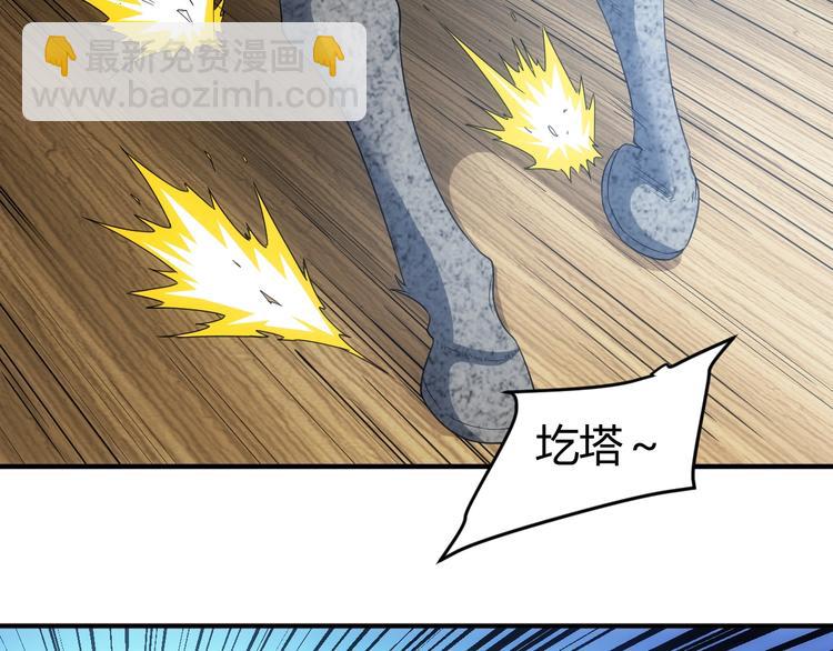 第160话 真龙棋局85