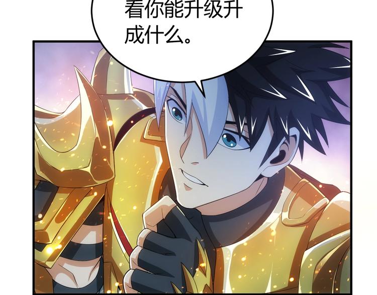 第160话 真龙棋局88