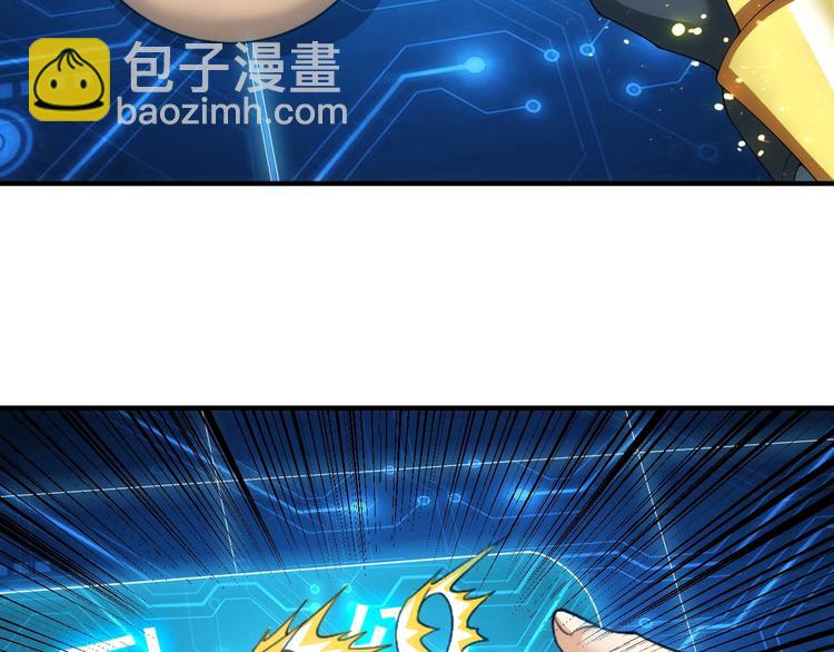 第160话 真龙棋局90