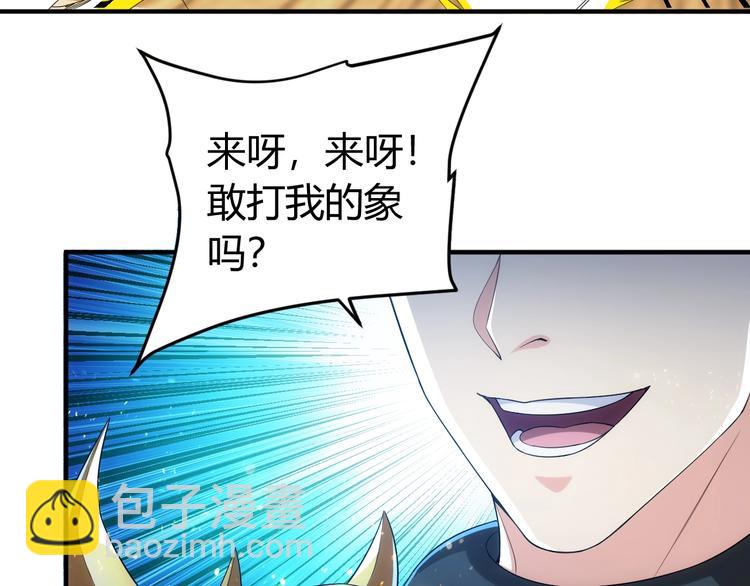 第160话 真龙棋局98