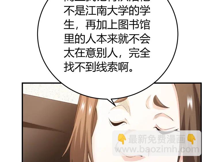 第163话 摩斯密码100