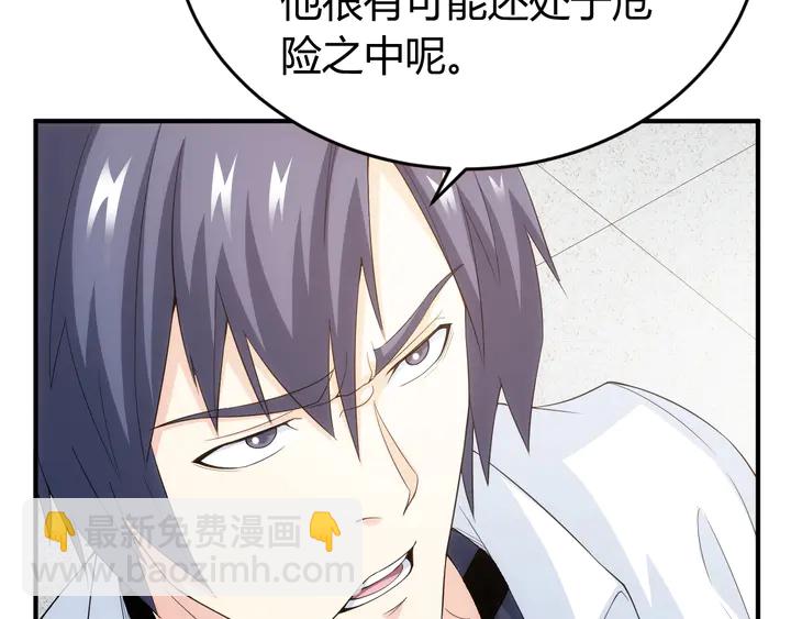 第163话 摩斯密码106