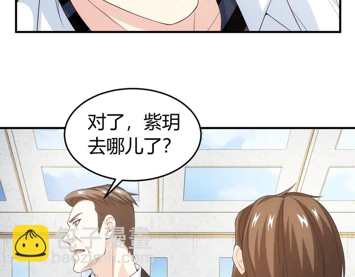 第163话 摩斯密码107