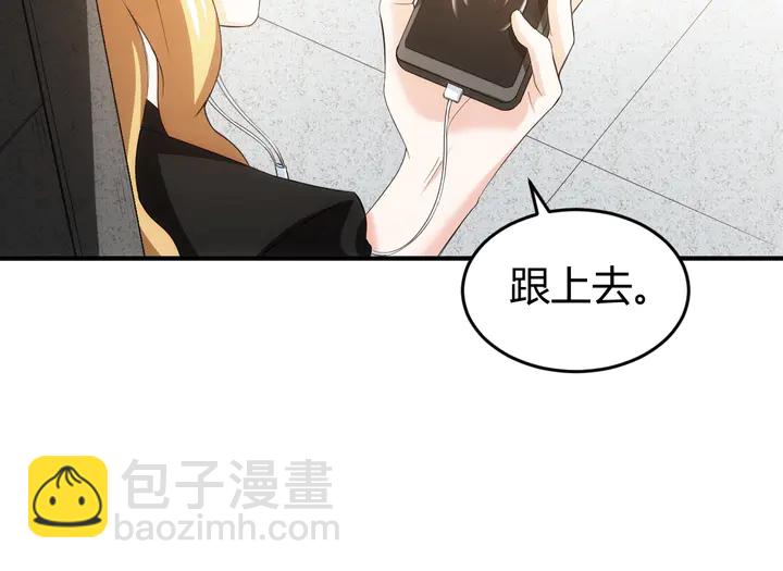 第163话 摩斯密码112