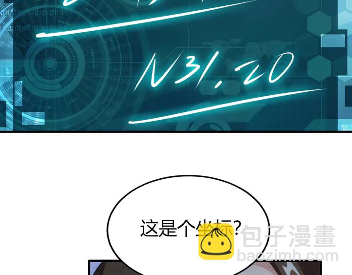 第163话 摩斯密码14