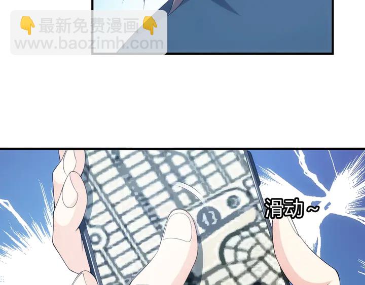 第163话 摩斯密码16