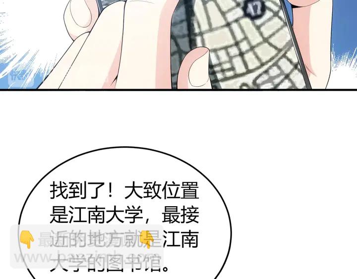 第163话 摩斯密码17