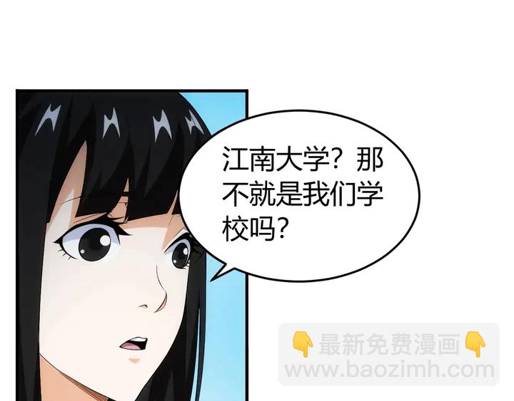 第163话 摩斯密码19
