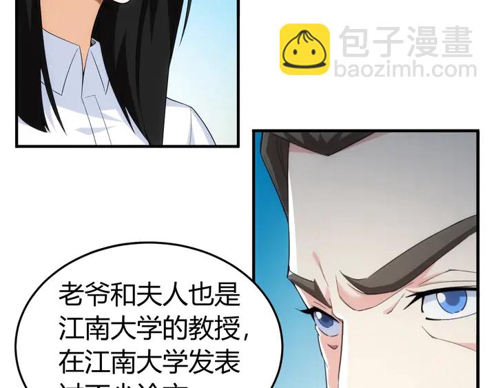 第163话 摩斯密码20