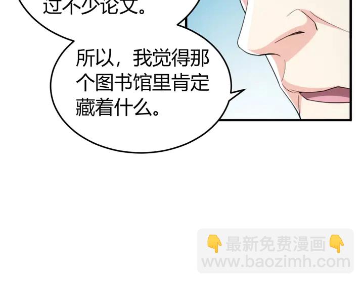 第163话 摩斯密码21