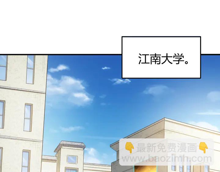 第163话 摩斯密码22