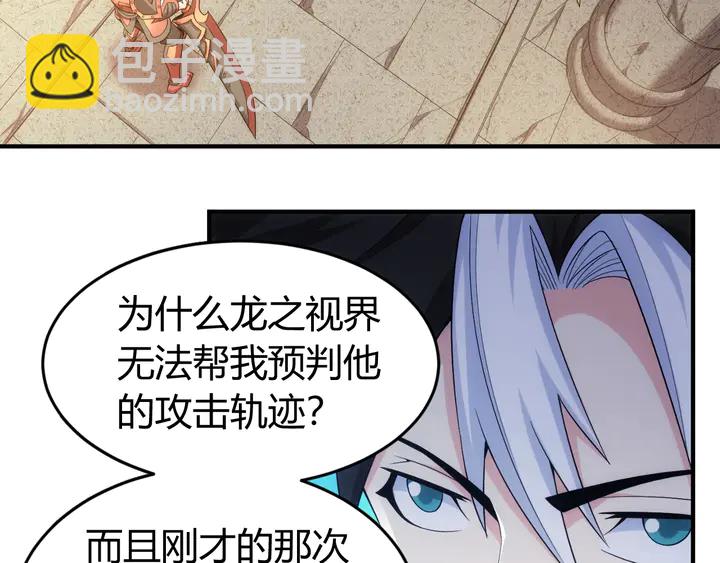 第163话 摩斯密码34