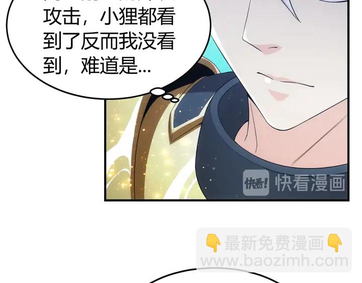 第163话 摩斯密码35