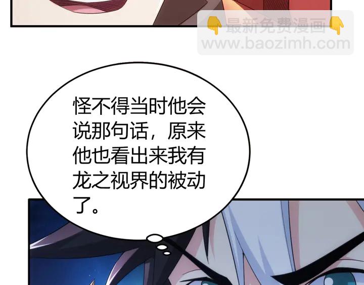 第163话 摩斯密码37