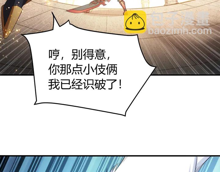 第163话 摩斯密码40