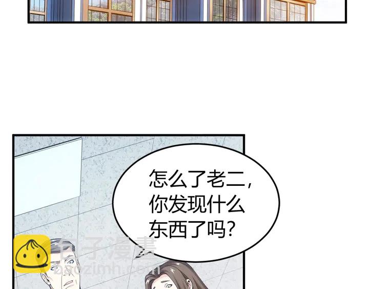 第163话 摩斯密码5