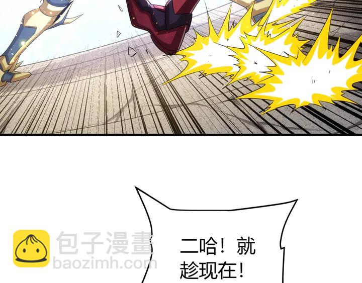 第163话 摩斯密码52