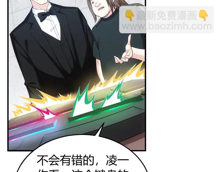 第163话 摩斯密码6