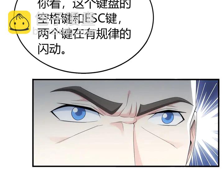 第163话 摩斯密码7