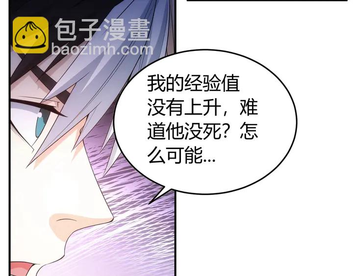 第163话 摩斯密码71