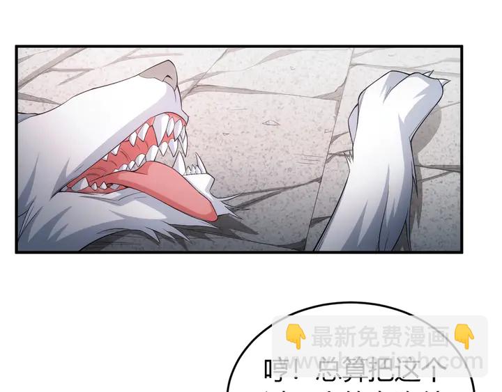 第163话 摩斯密码83