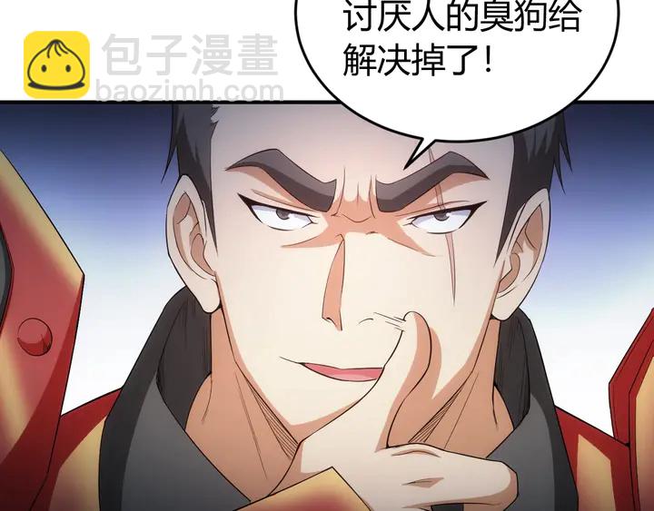 第163话 摩斯密码84