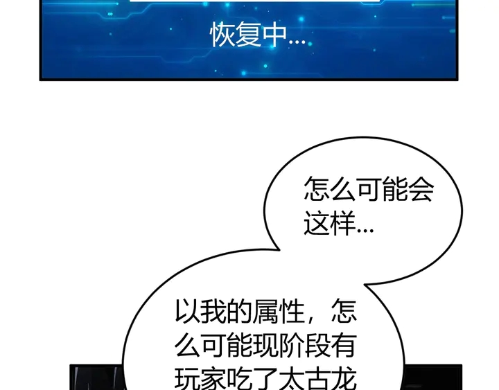 第163话 摩斯密码87