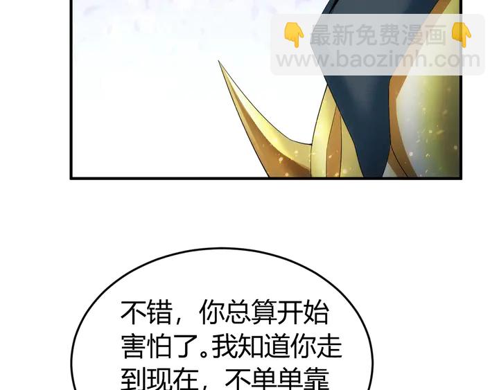第163话 摩斯密码89