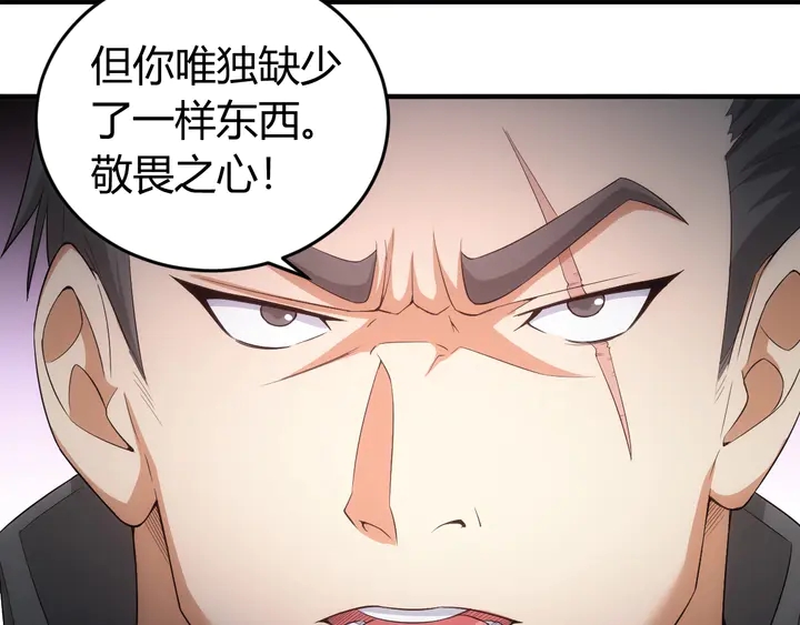 第163话 摩斯密码91