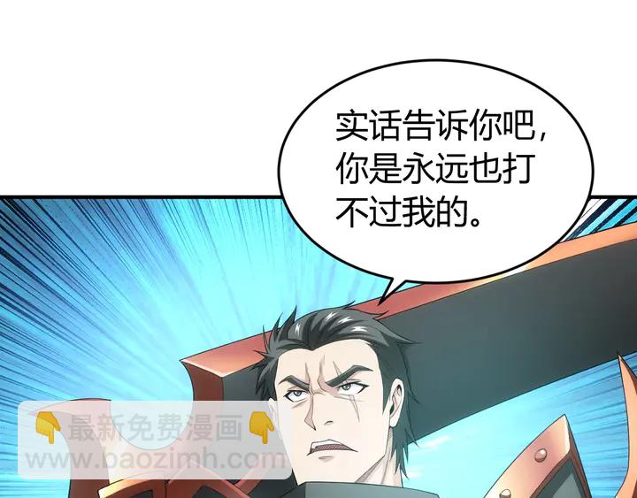 第163话 摩斯密码93