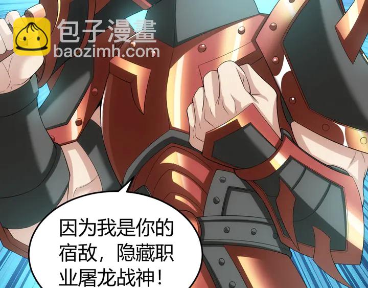 第163话 摩斯密码94