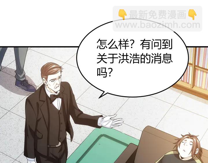 第163话 摩斯密码98