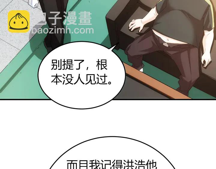 第163话 摩斯密码99