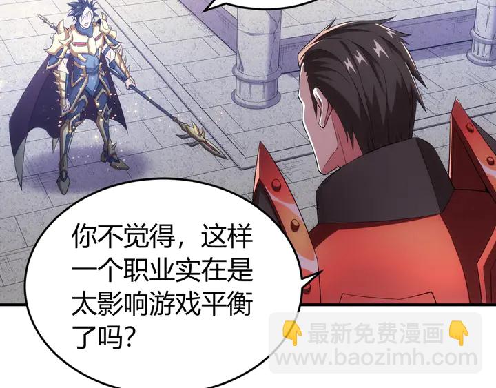 第164话 神壕一败涂地？！10