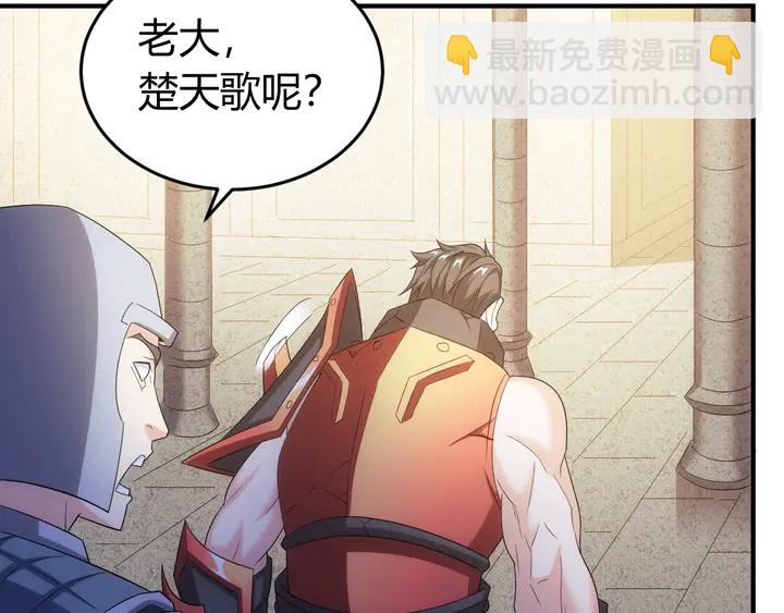 第164话 神壕一败涂地？！102