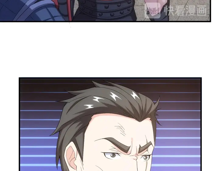 第164话 神壕一败涂地？！103