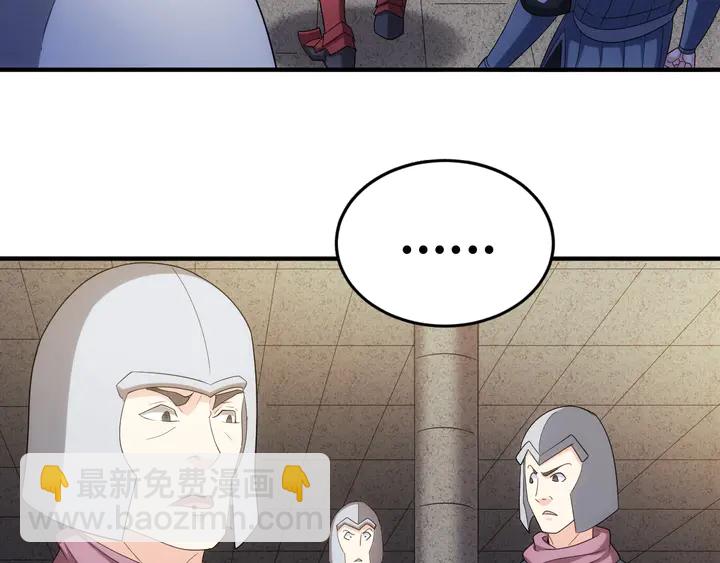 第164话 神壕一败涂地？！111