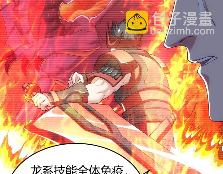 第164话 神壕一败涂地？！12