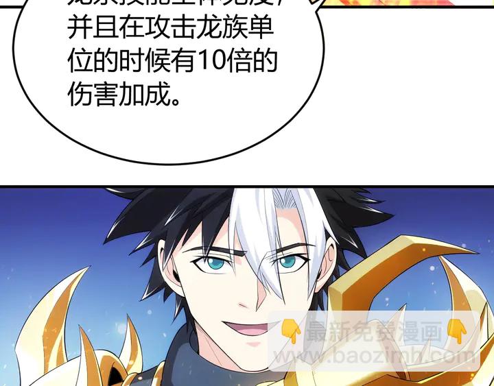 第164话 神壕一败涂地？！13