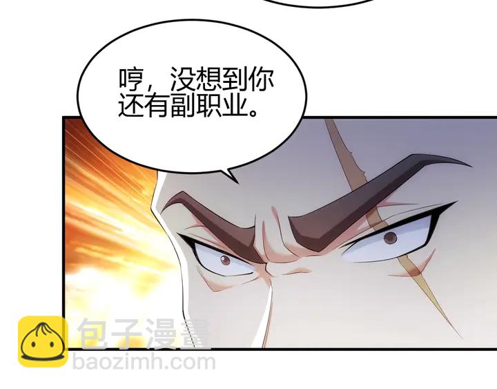第164话 神壕一败涂地？！15