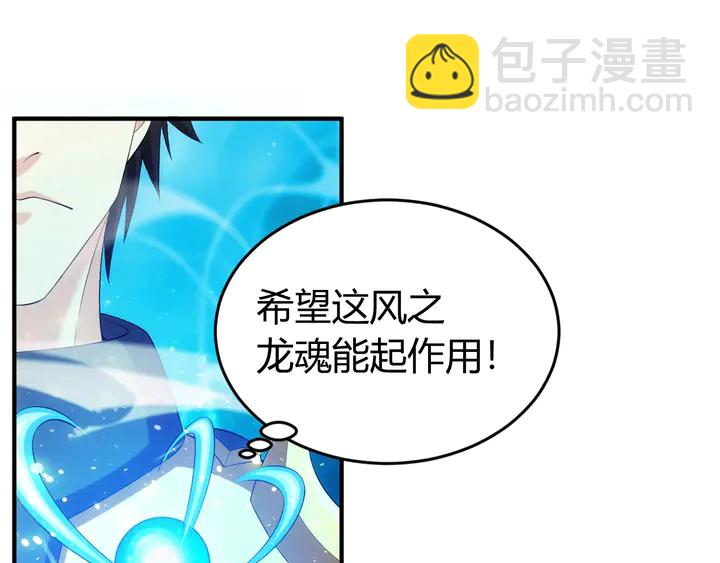 第164话 神壕一败涂地？！16