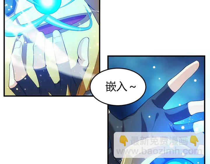 第164话 神壕一败涂地？！17