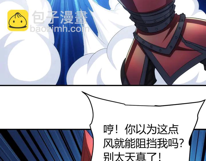 第164话 神壕一败涂地？！21