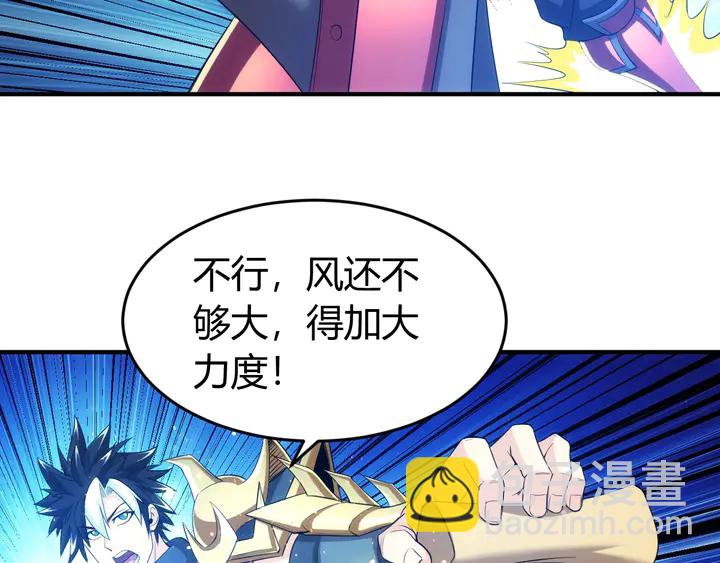 第164话 神壕一败涂地？！23