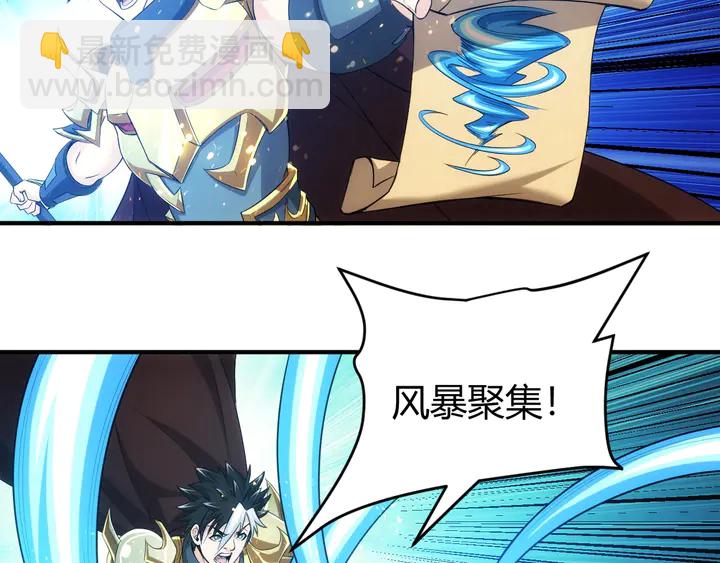 第164话 神壕一败涂地？！24