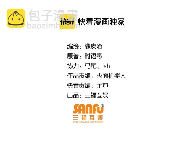 第164话 神壕一败涂地？！3