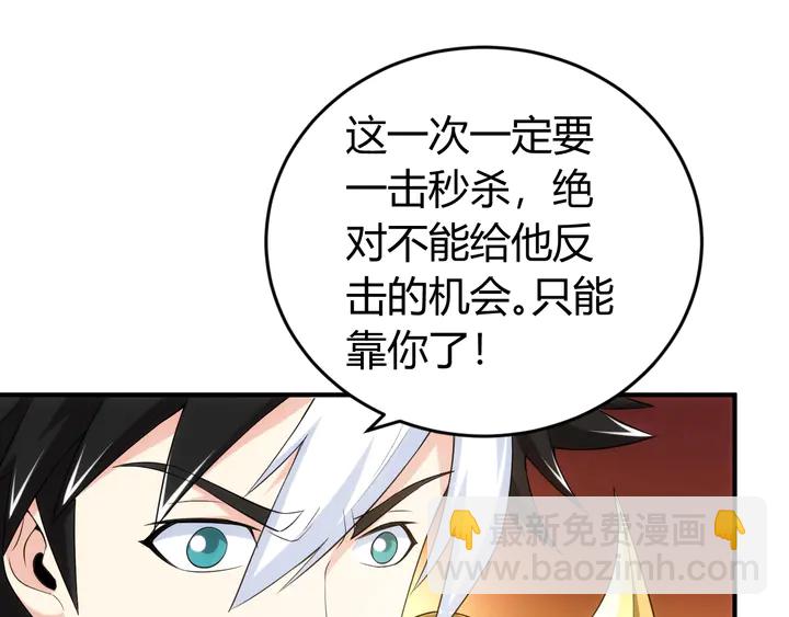 第164话 神壕一败涂地？！31