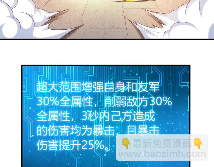 第164话 神壕一败涂地？！35