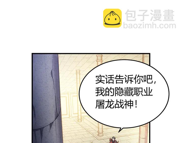 第164话 神壕一败涂地？！4