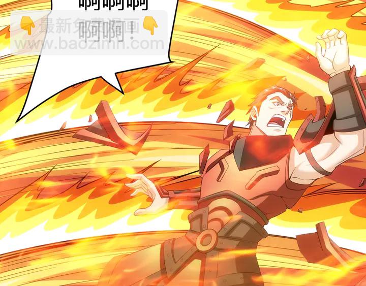 第164话 神壕一败涂地？！44